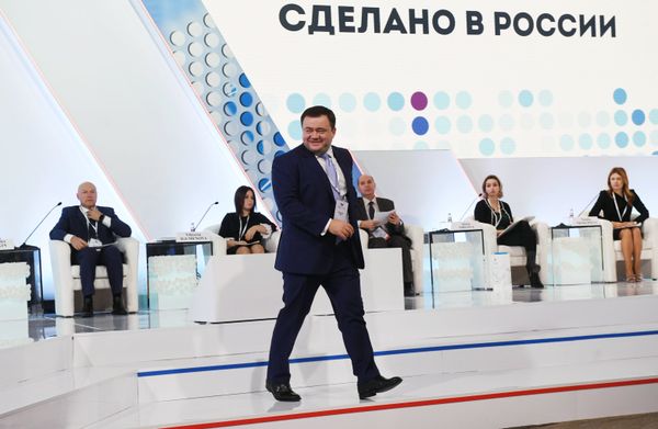 Петр Фрадков на V Международном экспортном форуме Сделано в России