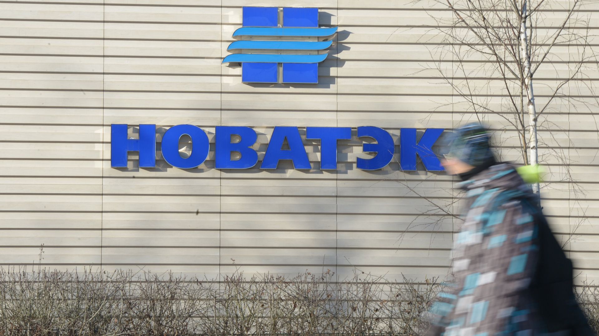  Здание штаб-квартиры компании Новатэк на Ленинском проспекте в Москве - ПРАЙМ, 1920, 24.07.2024