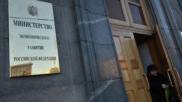 %Минэкономразвития