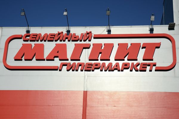 %Универсам Магнит в Адлере
