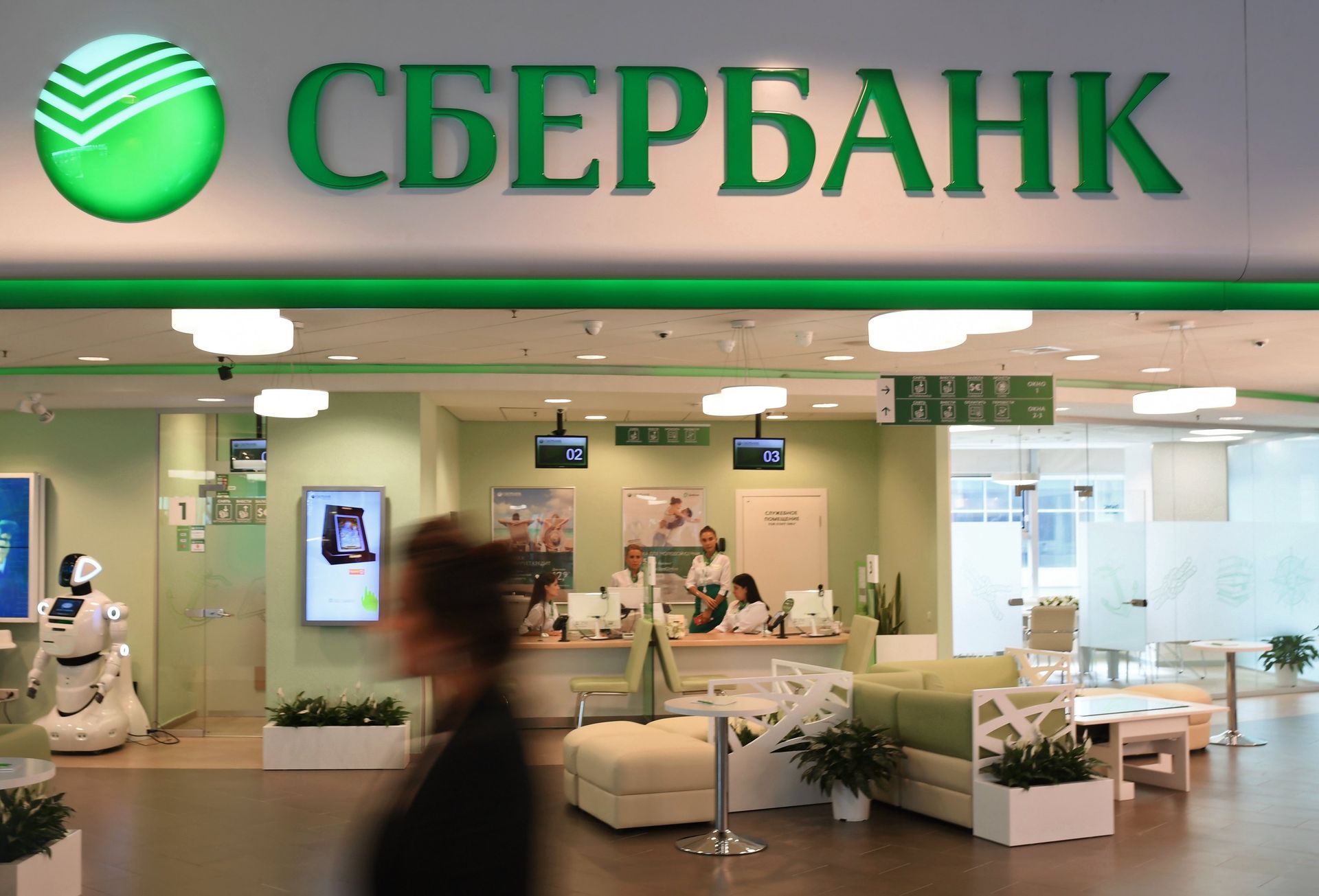 %Стенд Сбербанка на площадке Восточного экономического форума во Владивостоке - ПРАЙМ, 1920, 18.05.2021