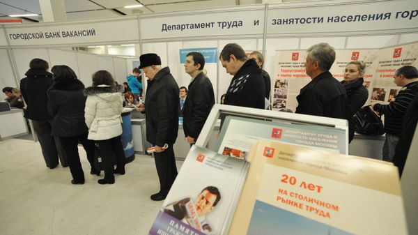 #Участники ярмарки вакансий на международном форуме Карьера в Москве