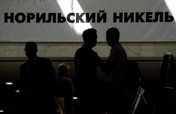 #Годовое собрание акционеров ОАО ГМК Норильский никель #Годовое собрание акционеров ОАО ГМК Норильский никель