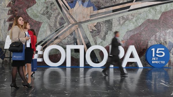 Посетители юбилейного форума организации малого и среднего предпринимательства Опора России — 15 лет вместе! в Москве