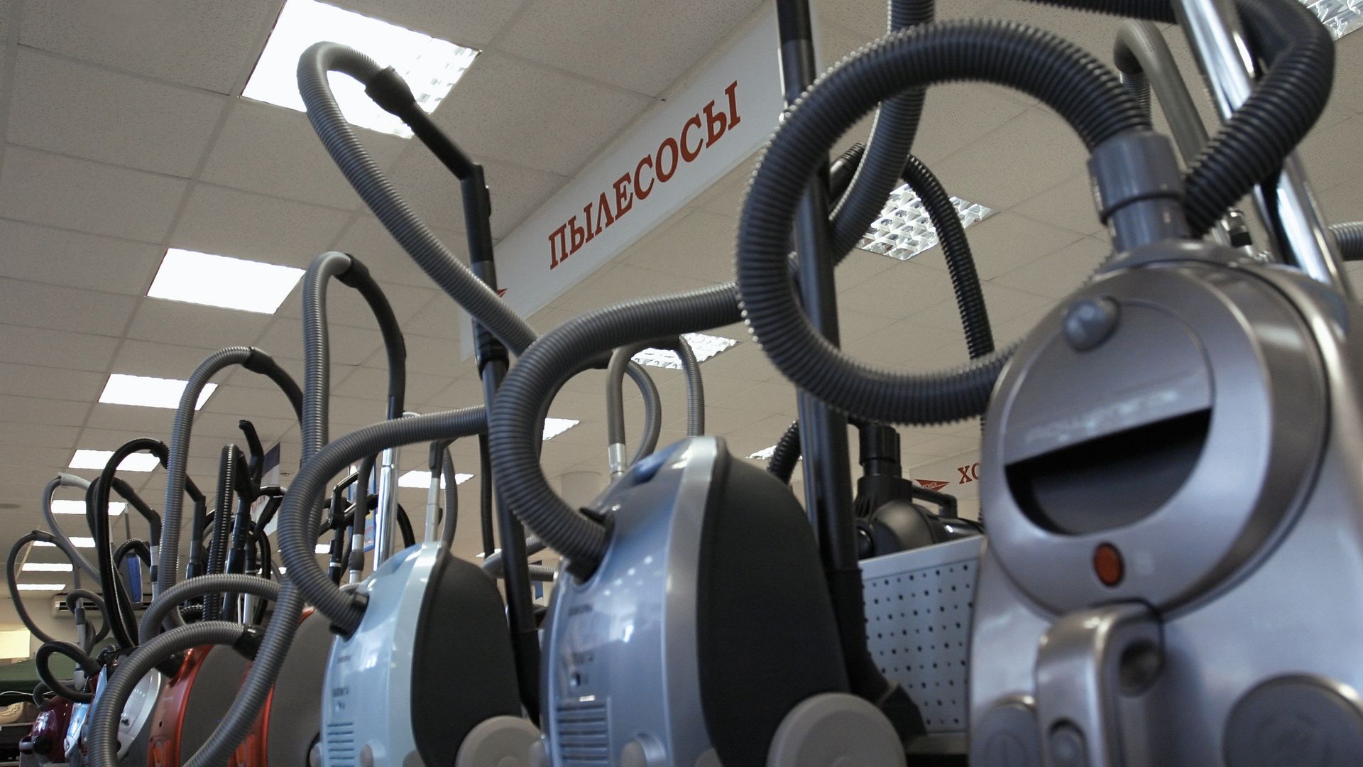 Продажа бытовой техники Продажа бытовой техники - ПРАЙМ, 1920, 18.01.2023