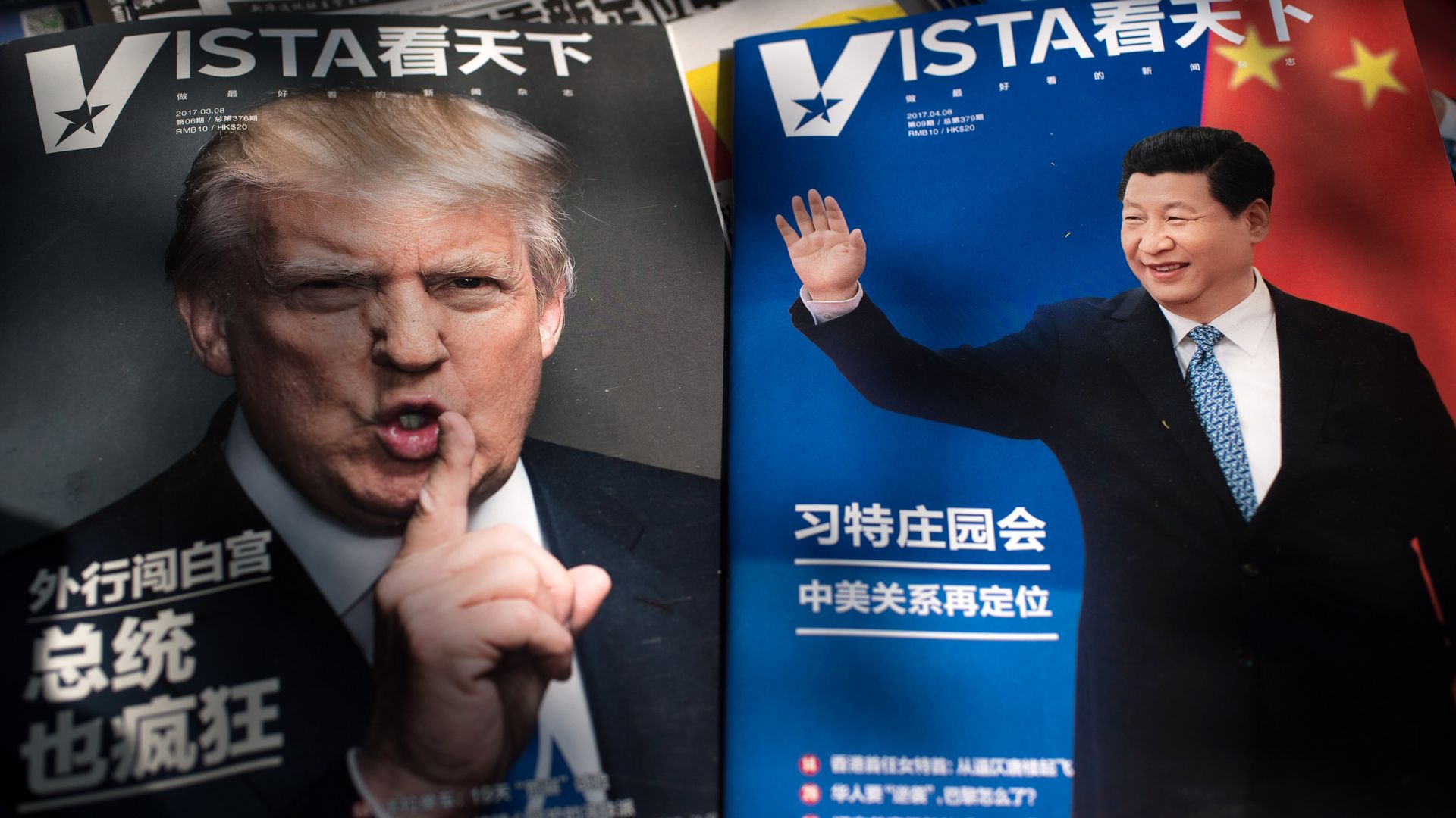 %Обложки журналов с портретами президентов США и Китая Дональда Трампа и Си Цзиньпина - ПРАЙМ, 1920, 17.01.2025