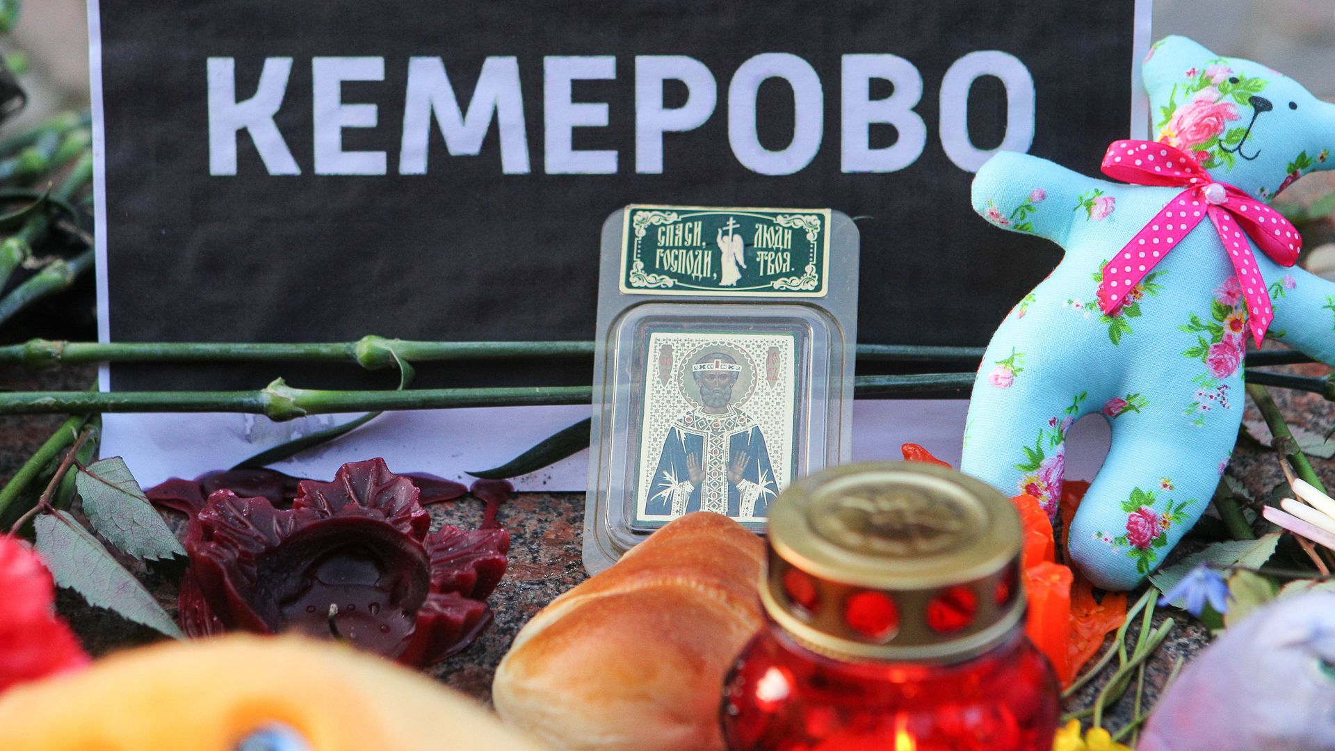 Мемориал у Огня Вечной Славы в Пятигорске в память о погибших при пожаре в торговом центре Зимняя вишня в Кемерове - ПРАЙМ, 1920, 20.12.2021