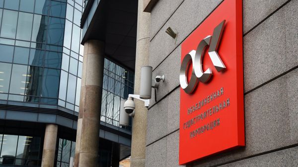 %Вывеска на здании Объединенной строительной корпорации в Москве %Вывеска на здании Объединенной строительной корпорации в Москве
