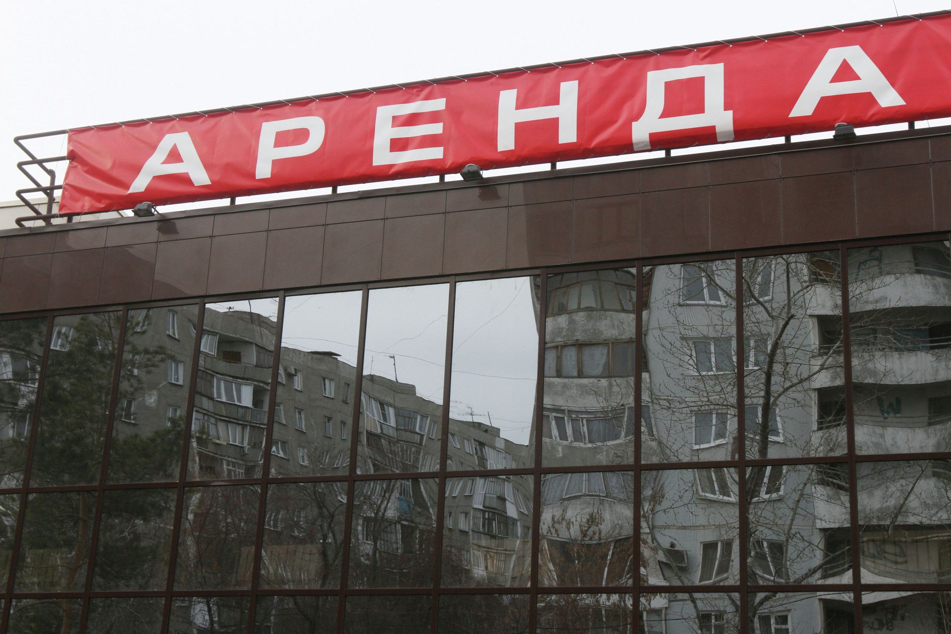 #Аренда недвижимости - ПРАЙМ, 1920, 20.12.2021