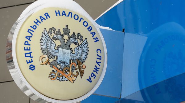Вывеска Федеральной налоговой службы РФ