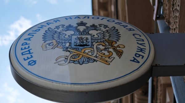 %Вывеска на здании Федеральной налоговой службы в Москве