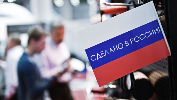 %3-я международная специализированная выставка Импортозамещение
