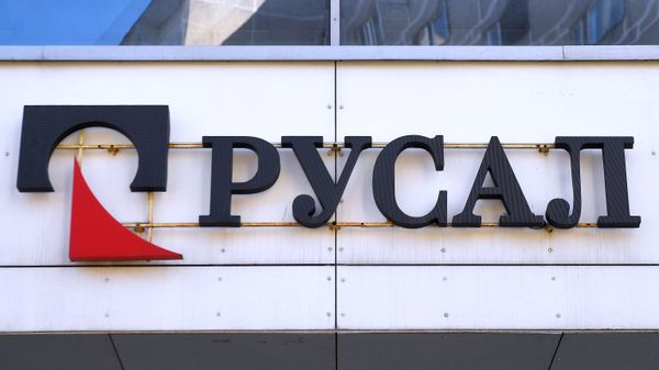 #Вывеска Управляющей компании РУСАЛ