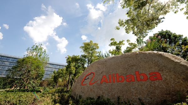 #Штаб-квартира  Alibaba Group в Ханчжоу