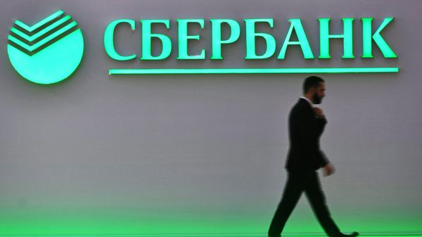 %Стенд Сбербанка на Российском инвестиционном форуме в Сочи