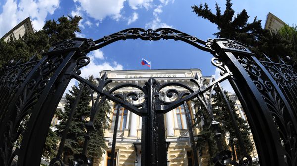 % Здание Центрального банка РФ