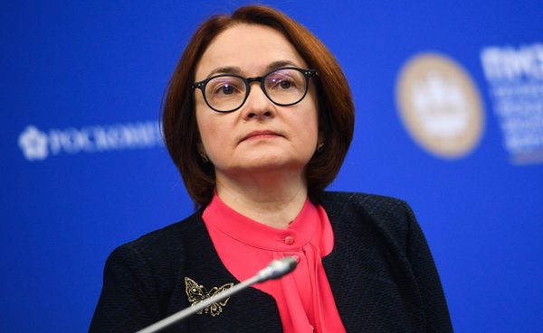 %Глава Банка России Эльвира Набиуллина