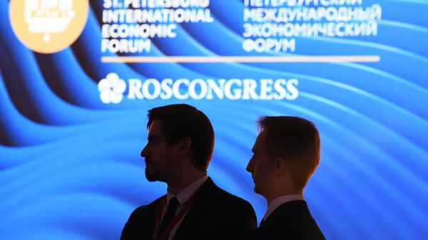 Росконгресс