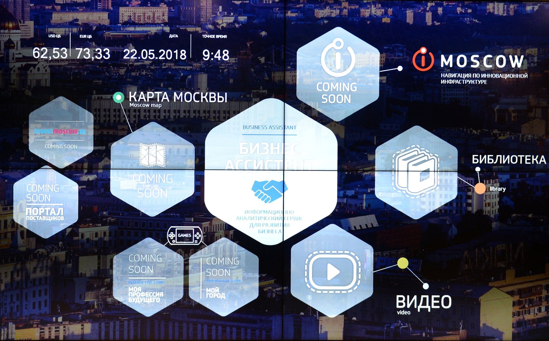 % Презентация космических сервисов Роскосмоса - ПРАЙМ, 1920, 02.10.2020