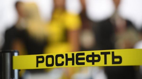 % Стенд Роснефти