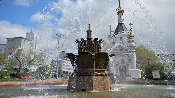 Екатеринбург