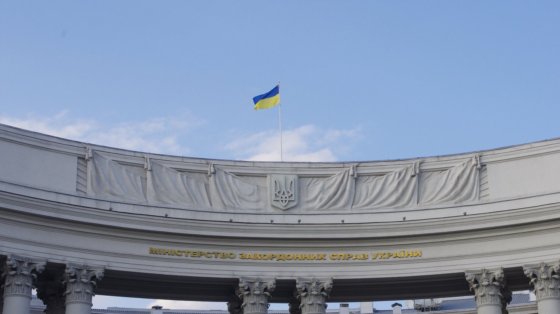 МИД Украины - ПРАЙМ, 1920, 30.01.2022