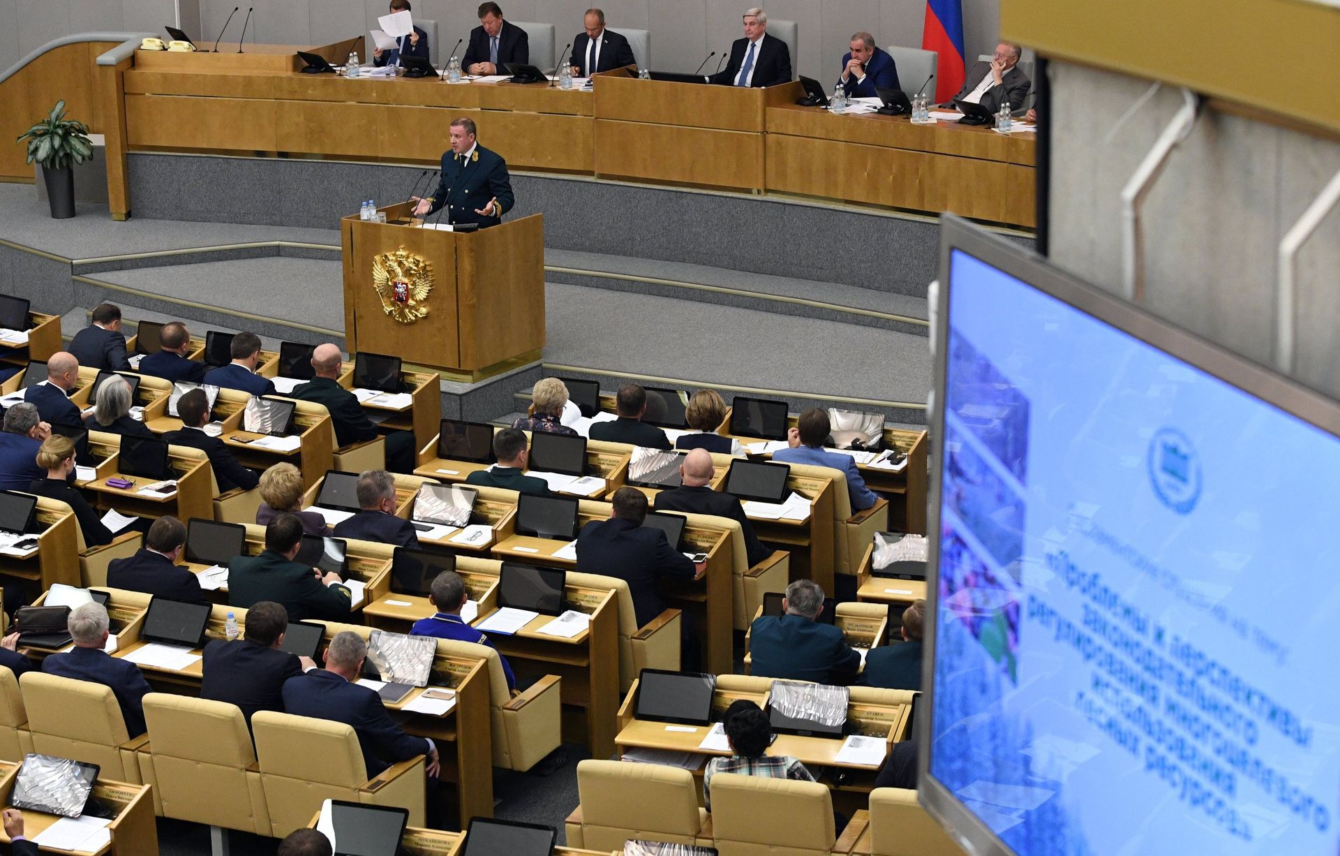 Парламентско-общественные слушания в Государственной думе. - ПРАЙМ, 1920, 09.12.2021