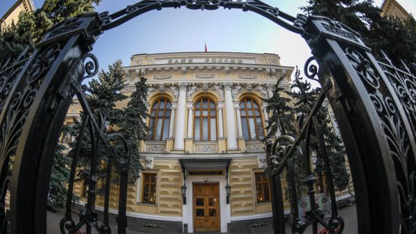 Здание Центрального банка РФ.
