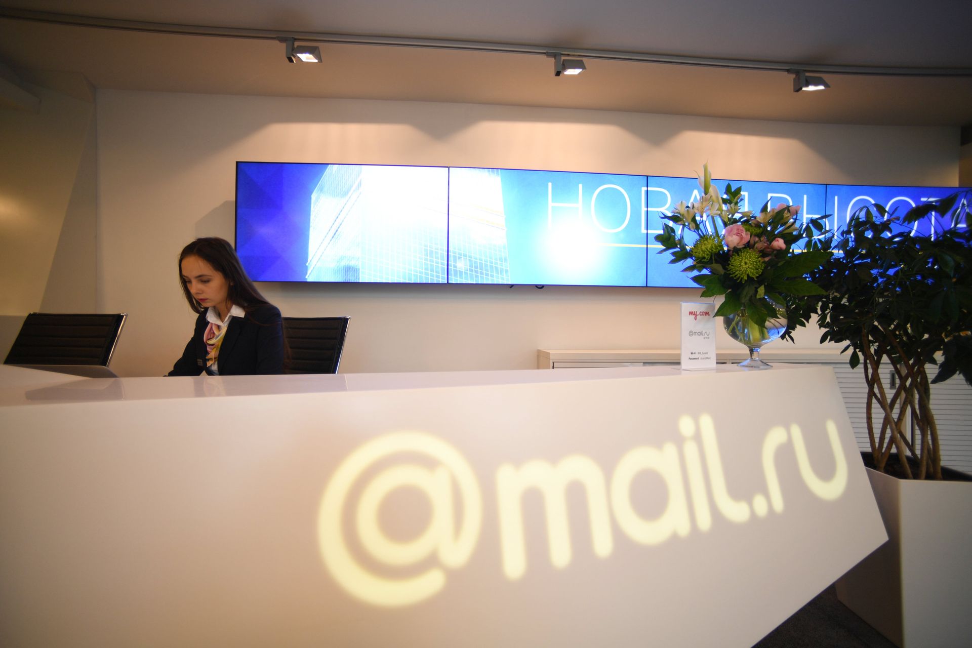 Офис компании Mail.ru - ПРАЙМ, 1920, 19.11.2021
