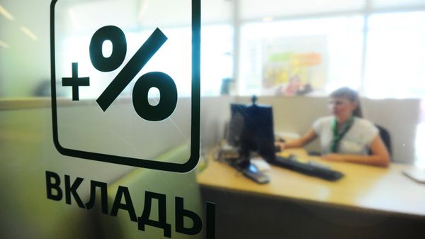 Сотрудница банка за работой