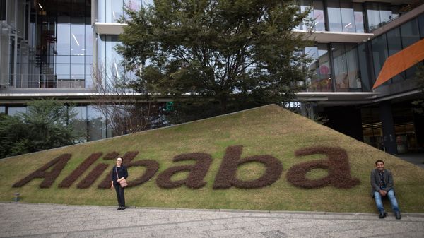 %Штаб-квартира компании Alibaba Group в городе Ханчжоу в КНР %Штаб-квартира компании Alibaba Group в городе Ханчжоу в КНР