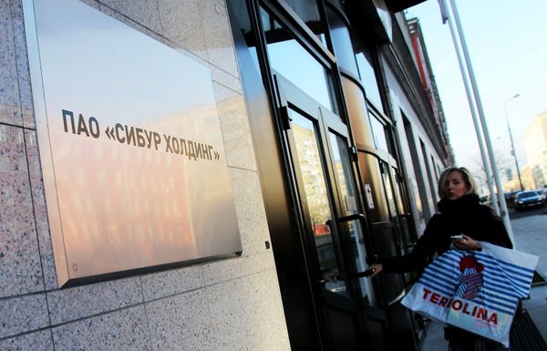 %Вывеска у входа в здание центрального офиса ОАО Сибур холдинг