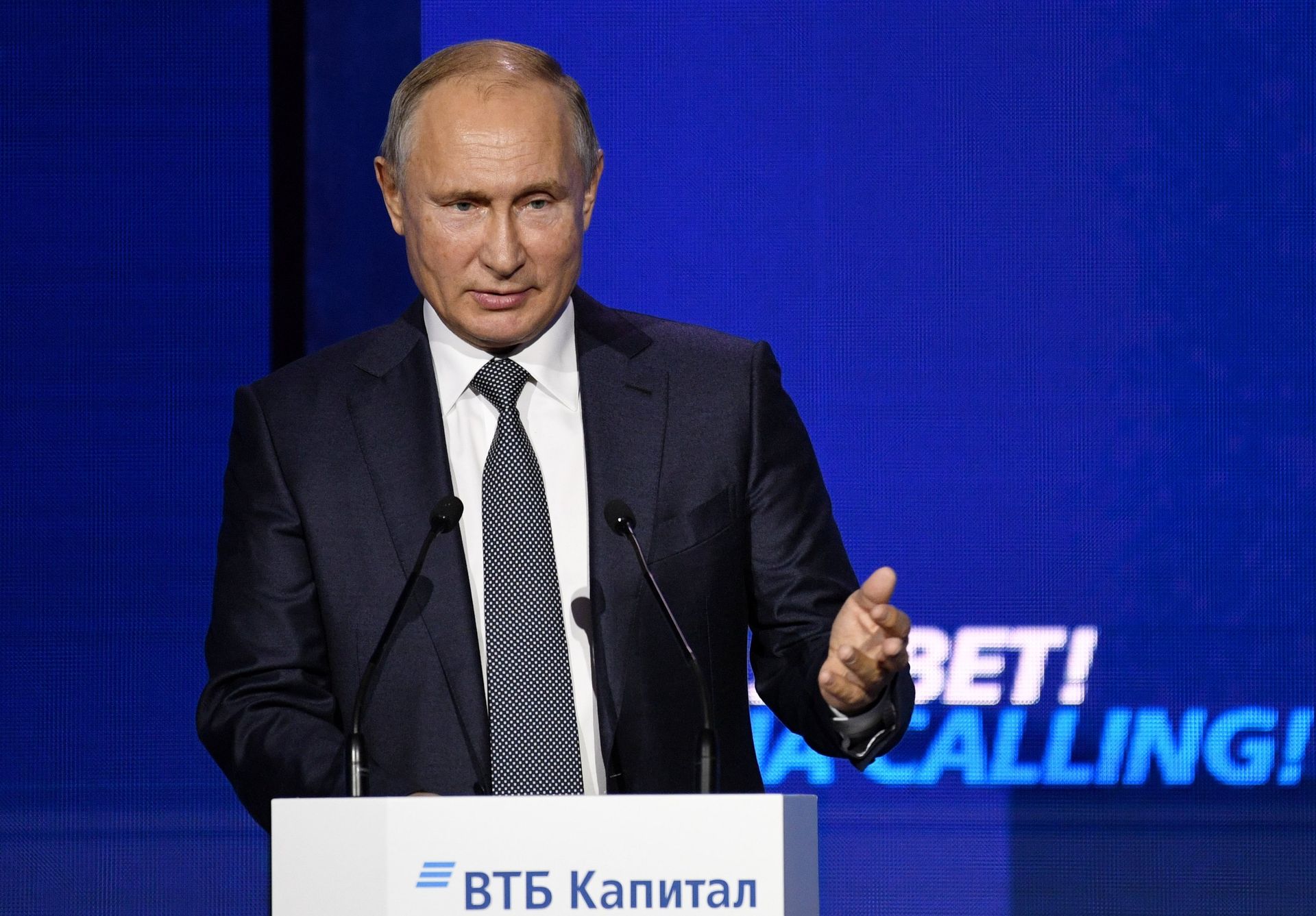 % Президент РФ Владимир Путин выступает на инвестиционном форуме ВТБ Капитал Россия зовёт! - ПРАЙМ, 1920, 28.11.2023