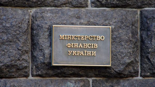 %Минфин Украины