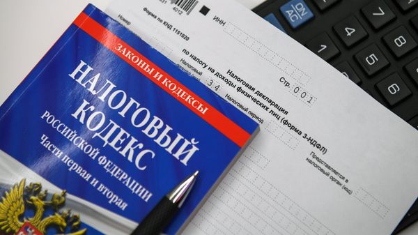 % Налоги