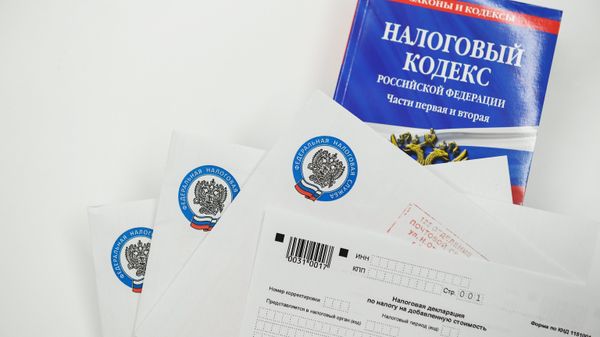 Налоги