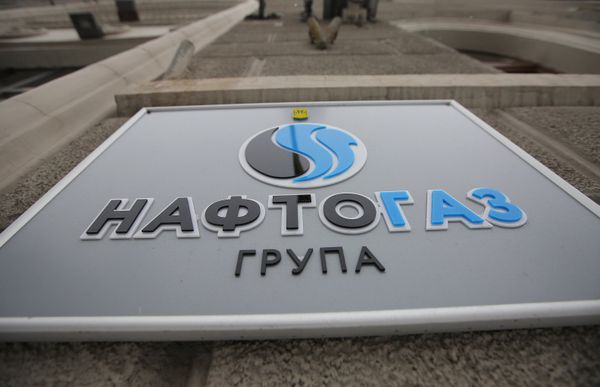 %Нафтогаз Украины