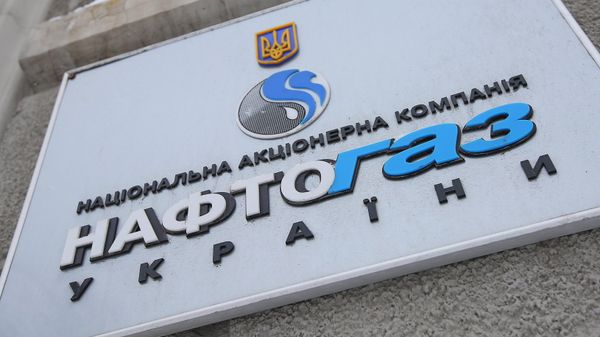 %Нафтогаз Украины