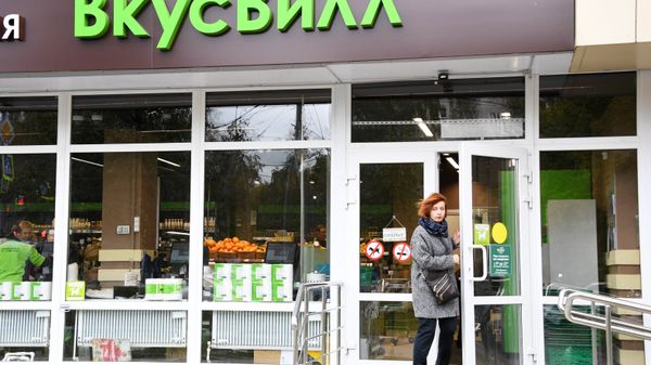 % Вкусвилл