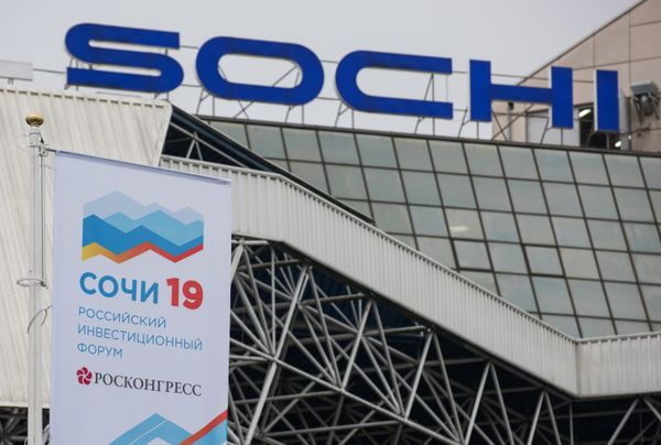 %Подготовка к Российскому инвестиционному форуму