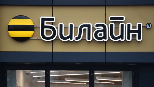 %Билайн