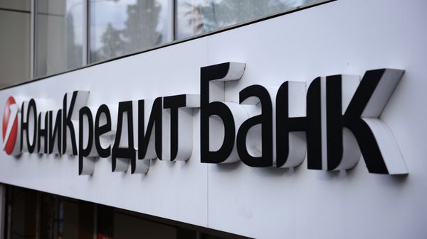 Юникредит