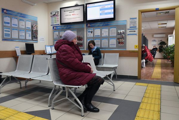 %Пенсионный фонд