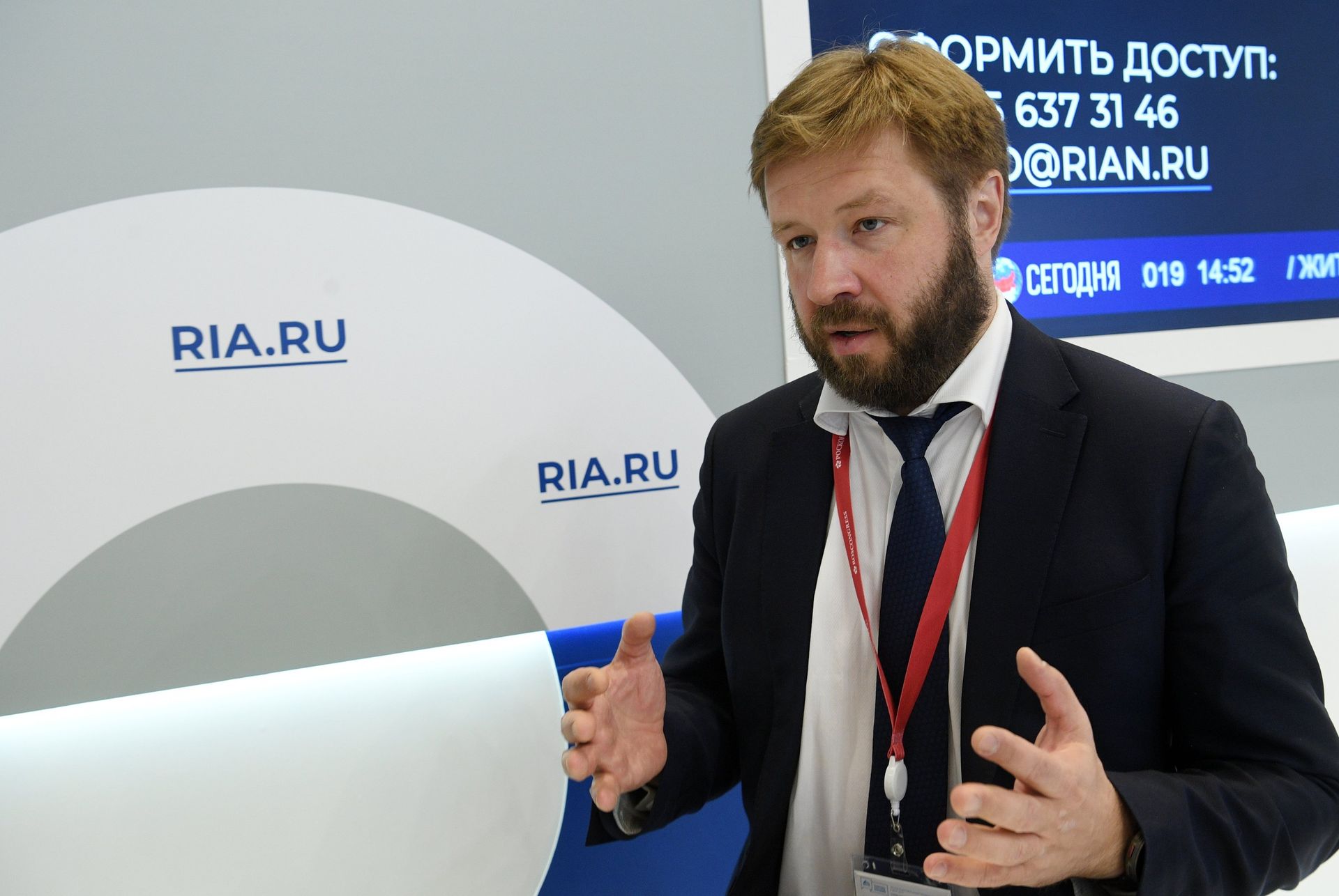 %Руководитель Аналитического центра при правительстве РФ Владислав Онищенко - ПРАЙМ, 1920, 21.09.2020