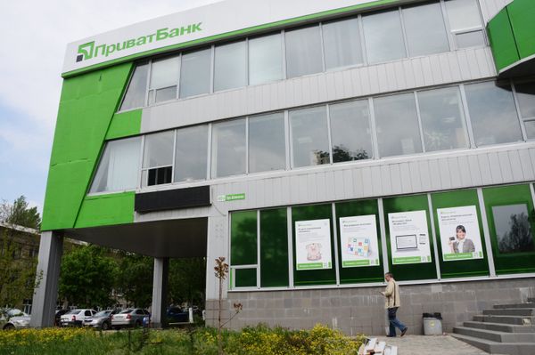 %ПриватБанк приостановил работу в Донецкой и Луганской областях