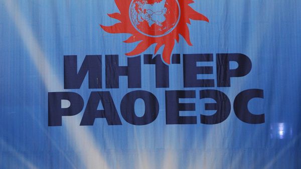 %Интер РАО