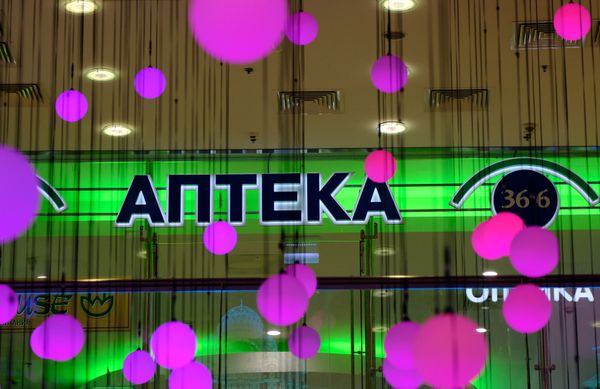 %Аптека 36.6 в торговом центре Европейский в Москве