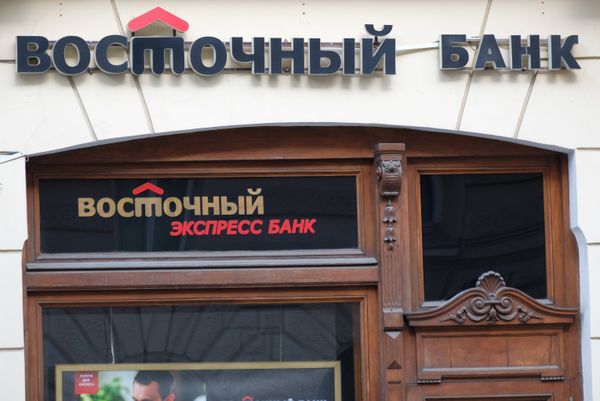 %Банк Восточный