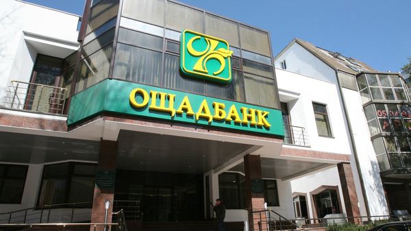 %Отделение Ощадбанка