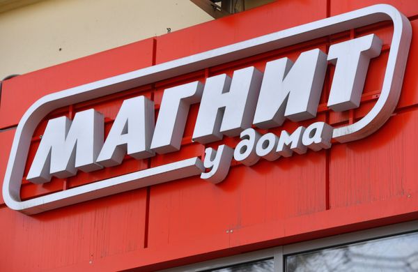 Ритейлер Магнит